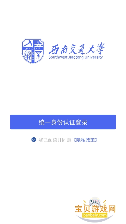 �ﻪС��app�ٷ����°�v1.0.0��׿���ͼ2.