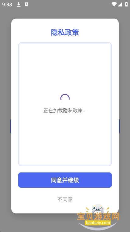�ﻪС��app�ٷ����°�v1.0.0��׿���ͼ3.