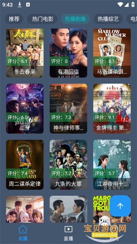 С�ܲ�Ӱ�ӹٷ�����app�����ֻ���v2.3.7 ��׿���ͼ9.