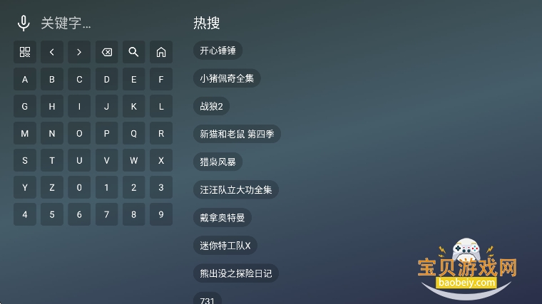 ����Ӱ��TV���Ӻ��Ӱ�v2.5.2���°��ͼ1.