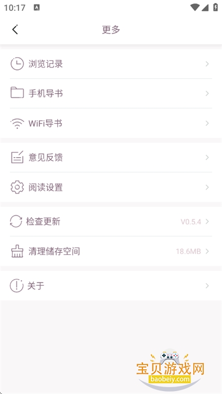���ԪС˵app�ٷ������ֻ���v0.5.4 ��׿���ͼ16.
