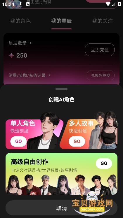 ShineС�ֻ�app�ٷ����°�v1.0.9��׿���ͼ1.