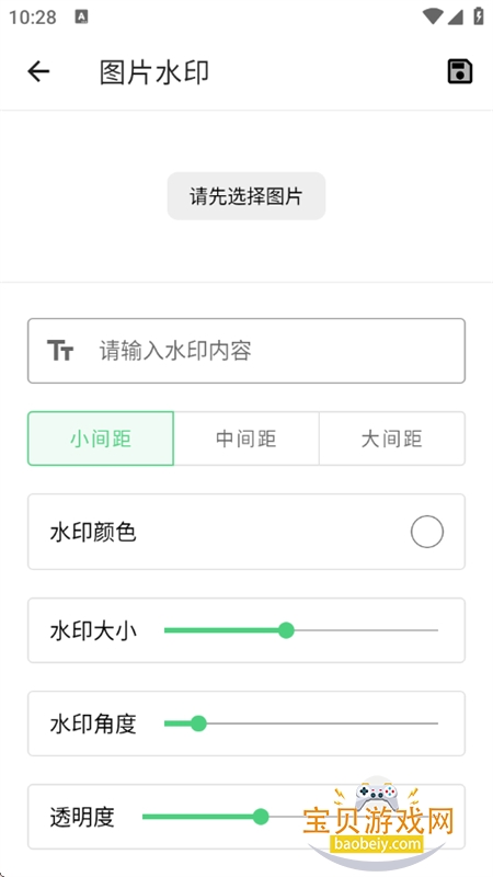 ָ�⹤����app��׿�ֻ���v1.2 ��Ѱ��ͼ5.