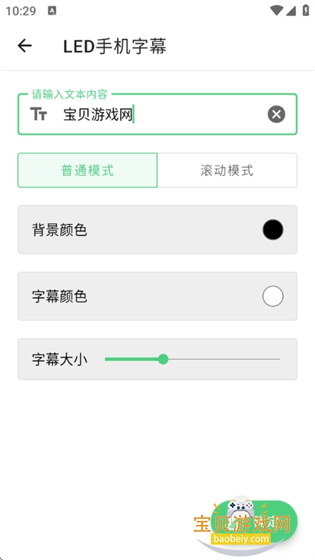 ָ�⹤����app��׿�ֻ���v1.2 ��Ѱ��ͼ6.