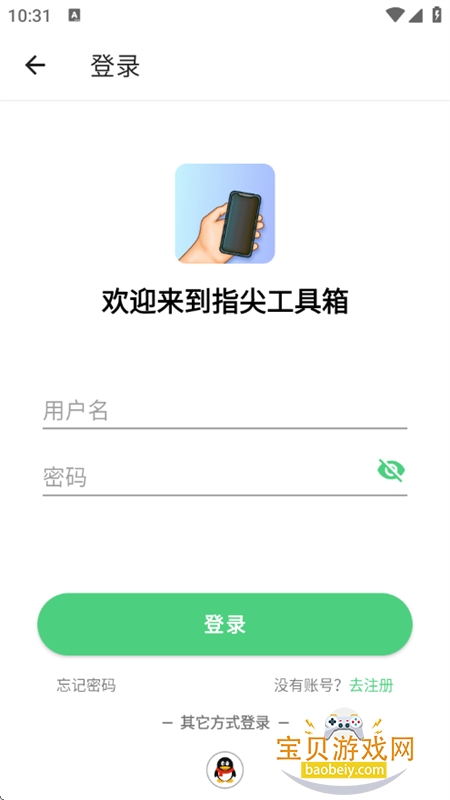 ָ�⹤����app��׿�ֻ���v1.2 ��Ѱ��ͼ7.