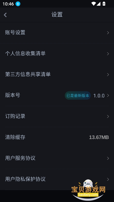 Kara����app�ٷ����°�v1.0.0��׿���ͼ0.