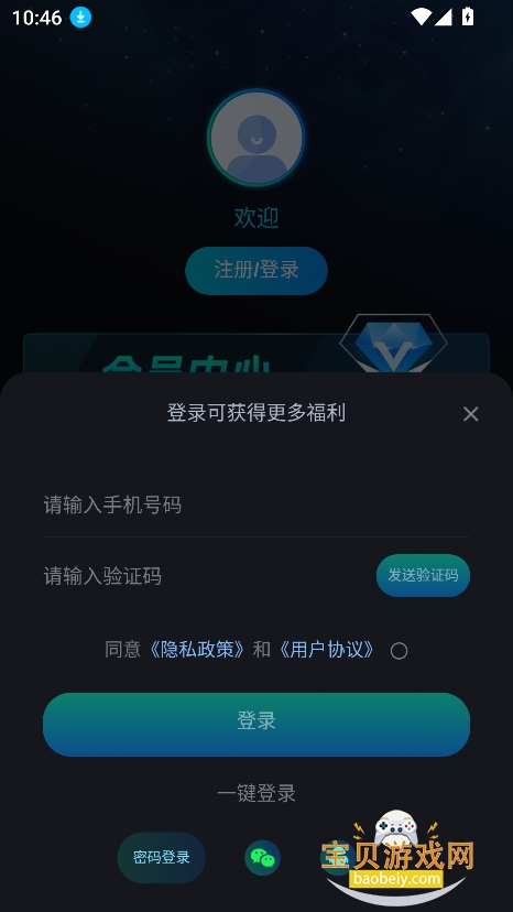 Kara����app�ٷ����°�v1.0.0��׿���ͼ2.