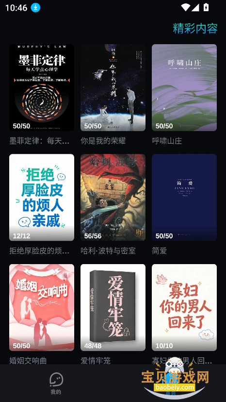 Kara����app�ٷ����°�v1.0.0��׿���ͼ6.