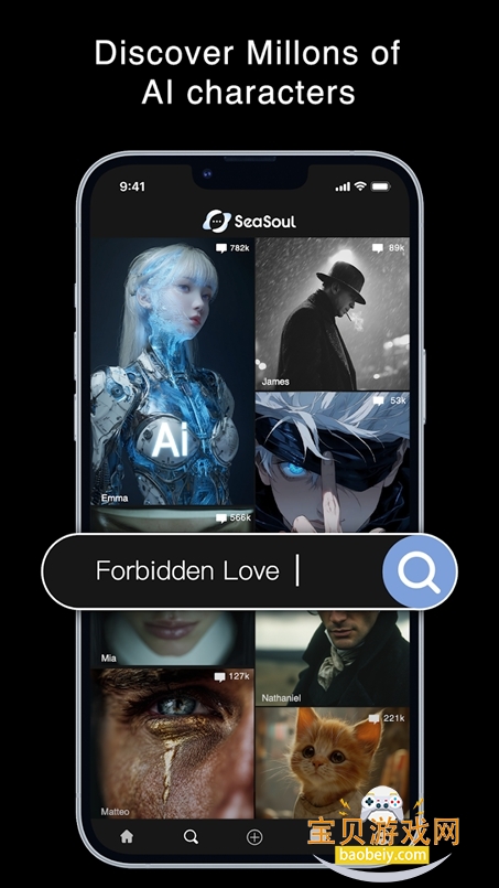 Sea Soul ai�������İ�����v1.1.8.1773065005���°��ͼ3.