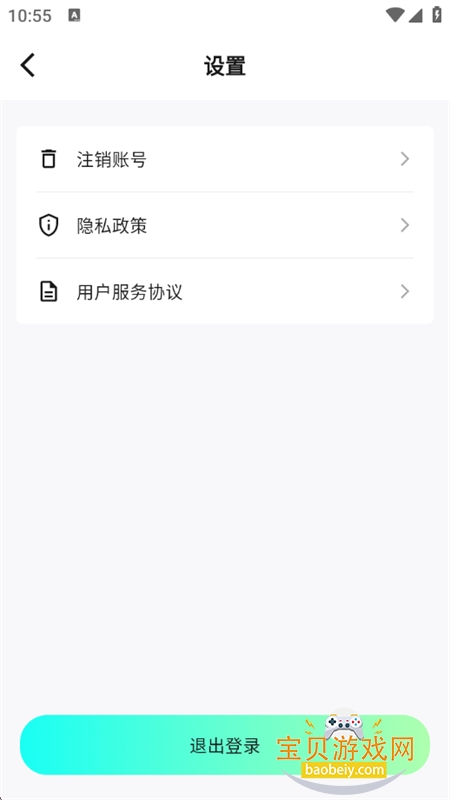 ��ÿ���¶���Ƶ����ƽ̨app�ֻ���v1.0.0 ��׿���ͼ10.