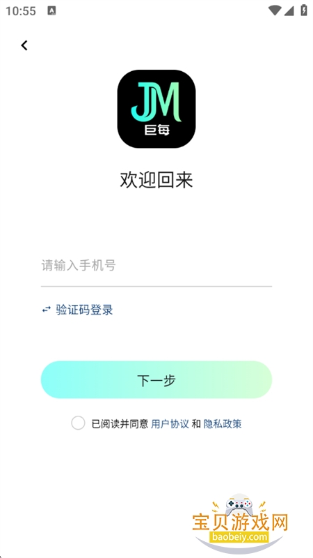 ��ÿ���¶���Ƶ����ƽ̨app�ֻ���v1.0.0 ��׿���ͼ9.
