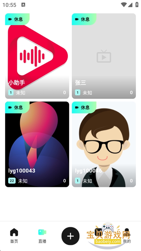 ��ÿ���¶���Ƶ����ƽ̨app�ֻ���v1.0.0 ��׿���ͼ7.
