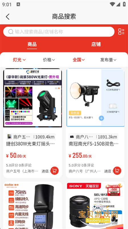 Ӱ�����������ƽ̨app�ֻ���v1.2.3 ��׿���ͼ3.