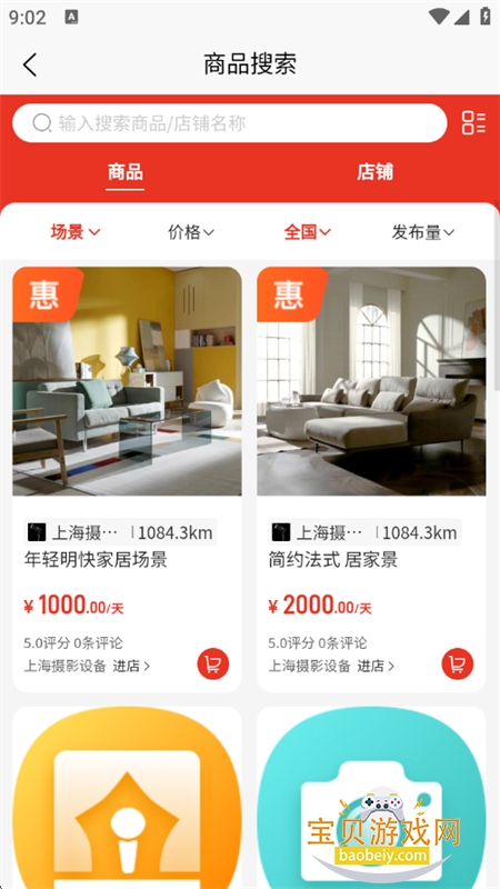 Ӱ�����������ƽ̨app�ֻ���v1.2.3 ��׿���ͼ5.