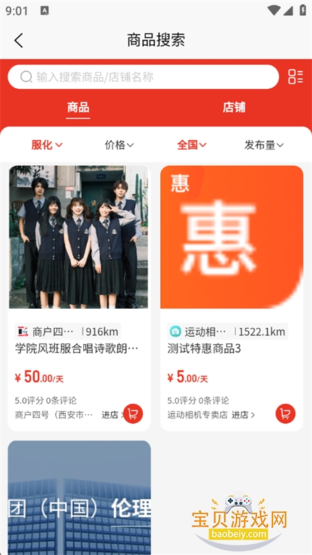 Ӱ�����������ƽ̨app�ֻ���v1.2.3 ��׿���ͼ4.