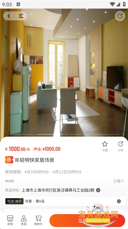 Ӱ�����������ƽ̨app�ֻ���v1.2.3 ��׿���ͼ8.