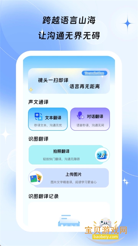��鳯Ϧapp�ٷ������ֻ���v1.0.5 ��׿���ͼ3.