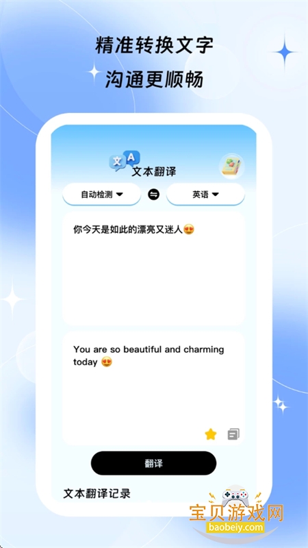 ��鳯Ϧapp�ٷ������ֻ���v1.0.5 ��׿���ͼ4.