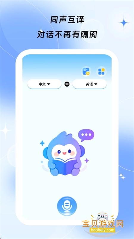 ��鳯Ϧapp�ٷ������ֻ���v1.0.5 ��׿���ͼ5.