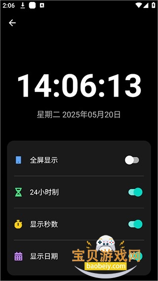������pro��׿�����ֻ���1.0.0 ��׿���ͼ4.