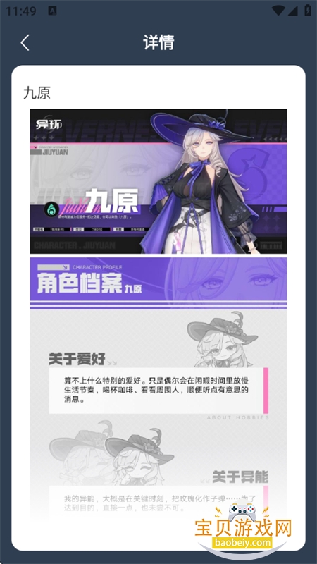 �컷��ɫͼ����ȫapp��׿�ֻ���v1.0 ��׿���ͼ3.