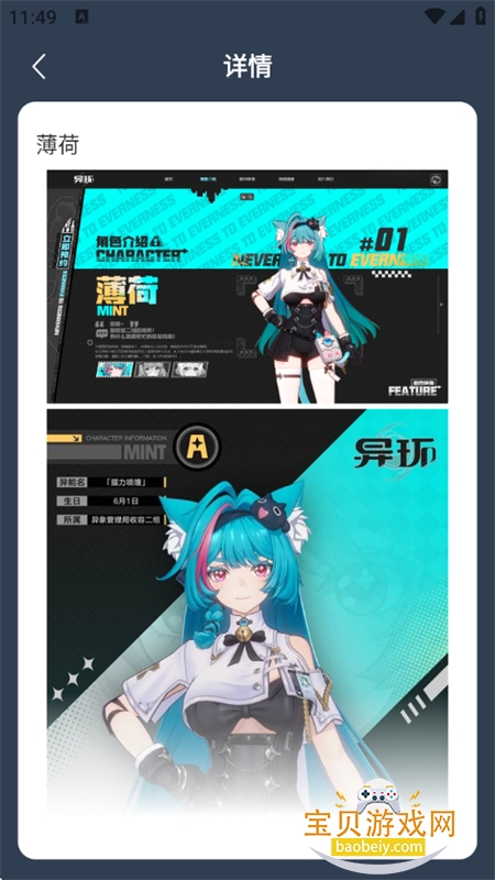 �컷��ɫͼ����ȫapp��׿�ֻ���v1.0 ��׿���ͼ7.