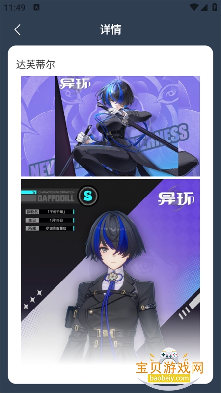 �컷��ɫͼ����ȫapp��׿�ֻ���v1.0 ��׿���ͼ8.