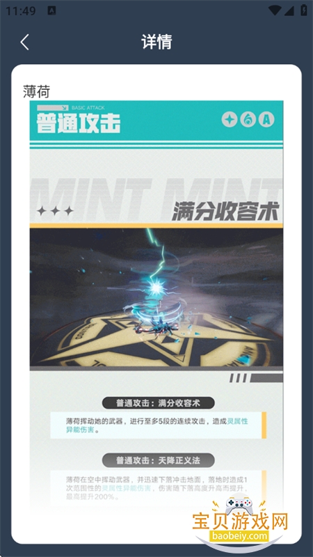�컷��ɫͼ����ȫapp��׿�ֻ���v1.0 ��׿���ͼ12.