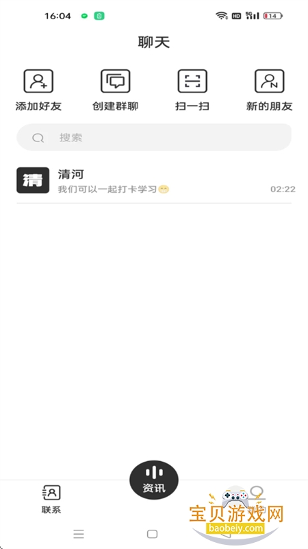 ���ƻ�����ƽ̨app�����ֻ���v1.1.1 ��׿���ͼ3.