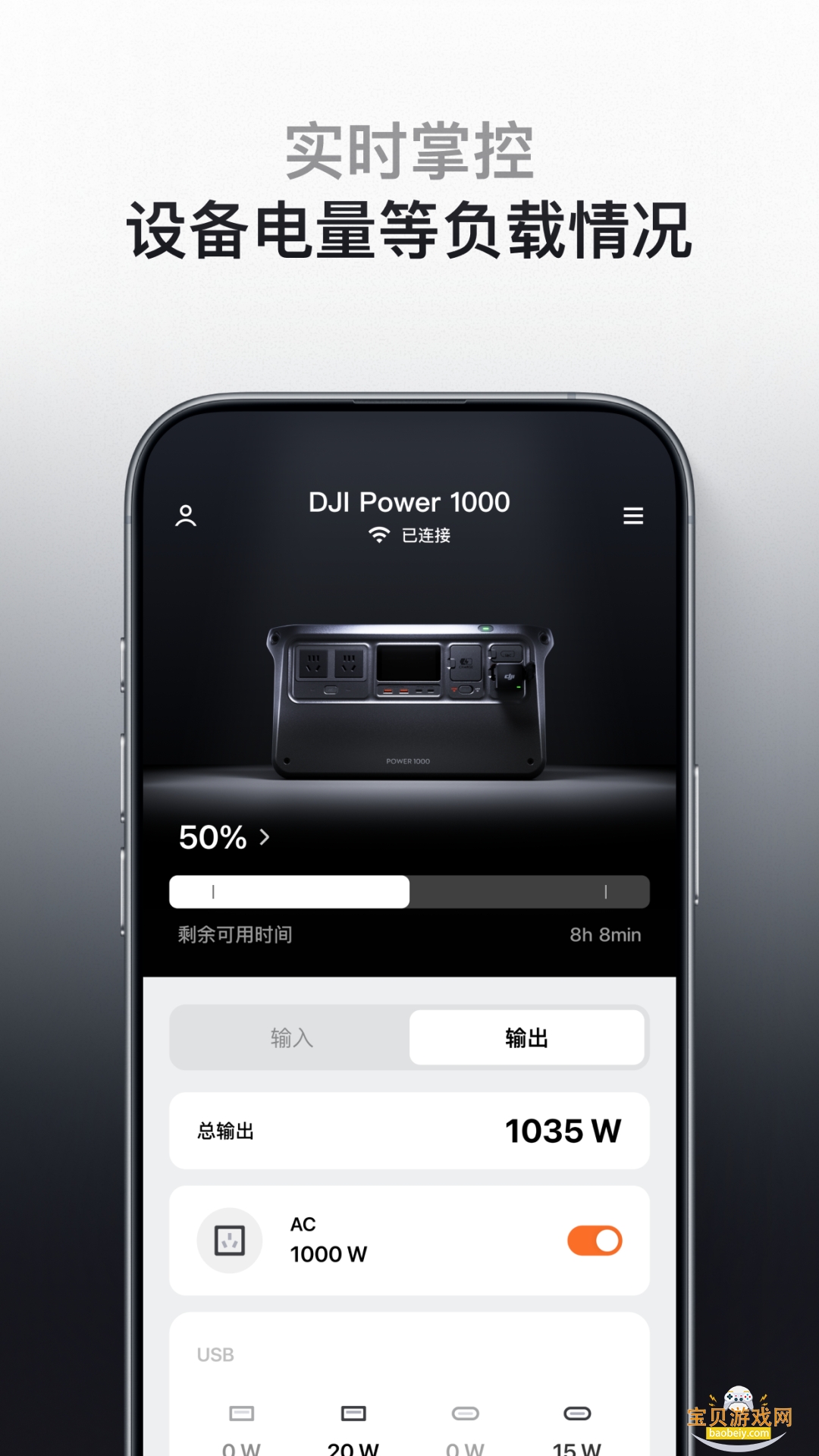��DJI Home�ٷ����°汾v1.21.0 ��Ѱ��ͼ1.