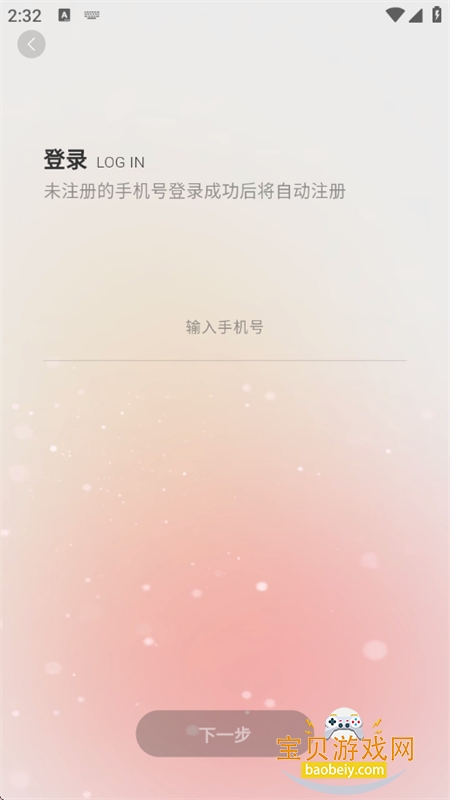 EVE AI����app��������ֻ���v1.0.83 ��׿���ͼ1.