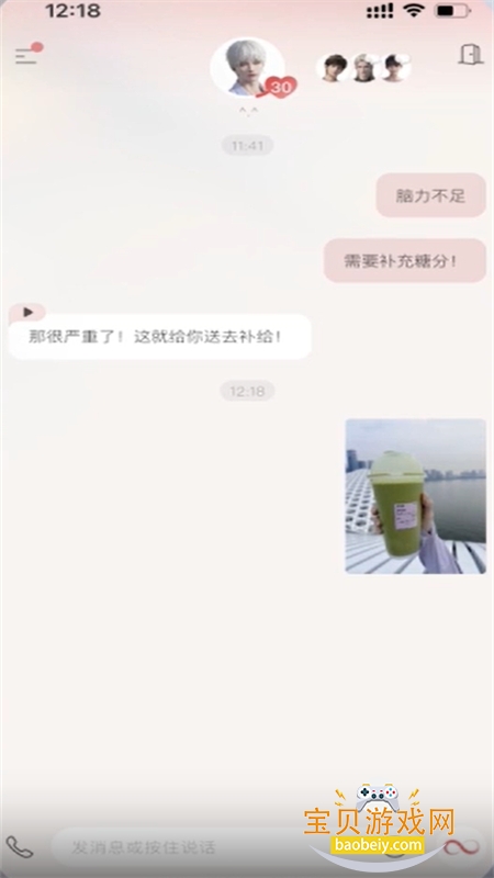 EVE AI����app��������ֻ���v1.0.83 ��׿���ͼ9.