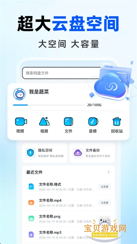 �����������app�ٷ����°汾v1.0.0 ��׿���ͼ0.