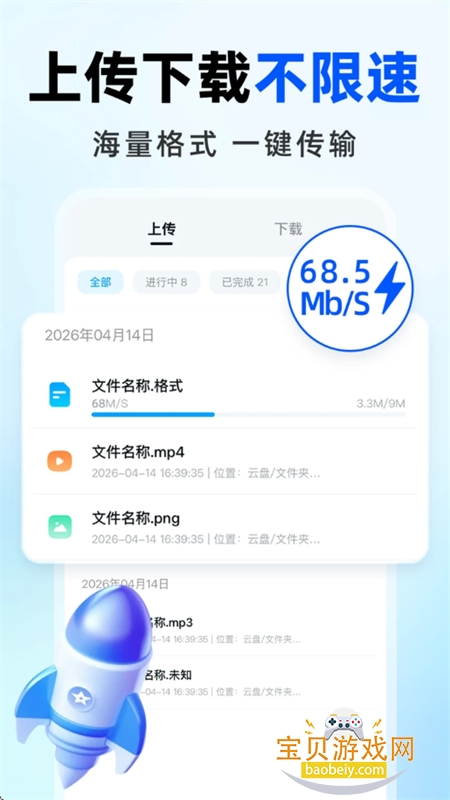 �����������app�ٷ����°汾v1.0.0 ��׿���ͼ1.