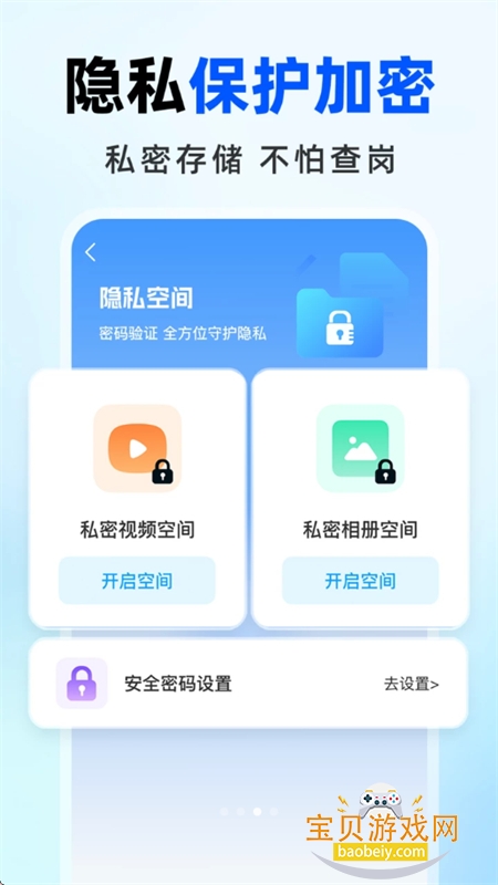 �����������app�ٷ����°汾v1.0.0 ��׿���ͼ2.