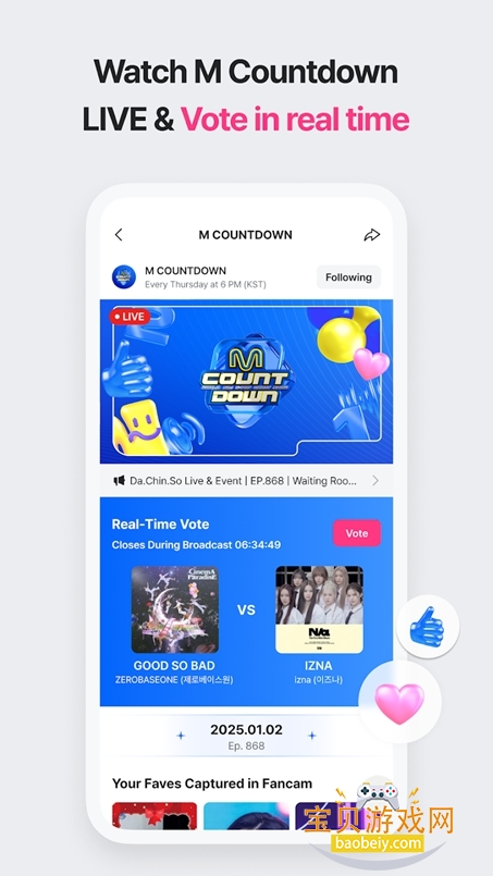 MnetMerch�ٷ�����2026���°�v1.1.30420���İ��ͼ2.