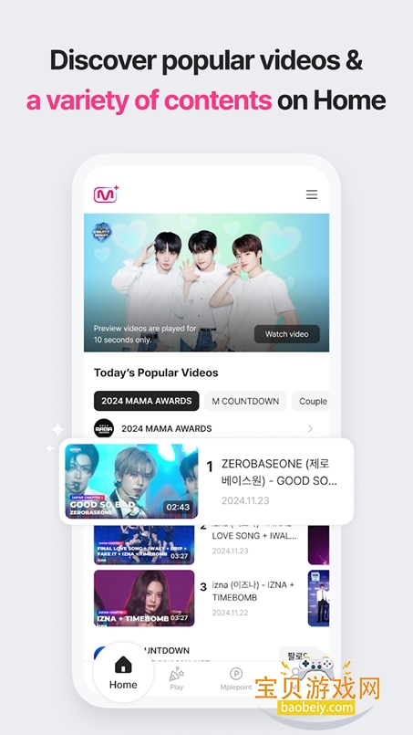 MnetMerch�ٷ�����2026���°�v1.1.30420���İ��ͼ3.