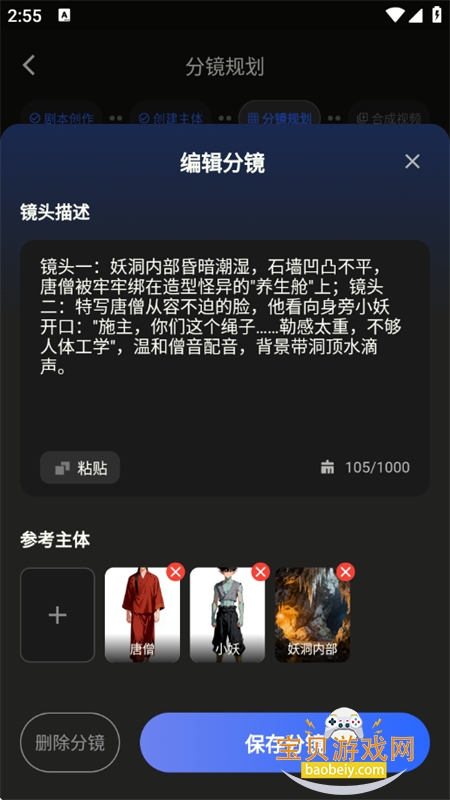���AI������׿��������ֻ���v1.0.0 ��׿���ͼ8.