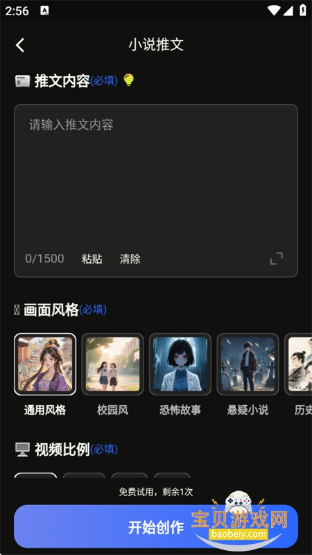 ���AI������׿��������ֻ���v1.0.0 ��׿���ͼ11.