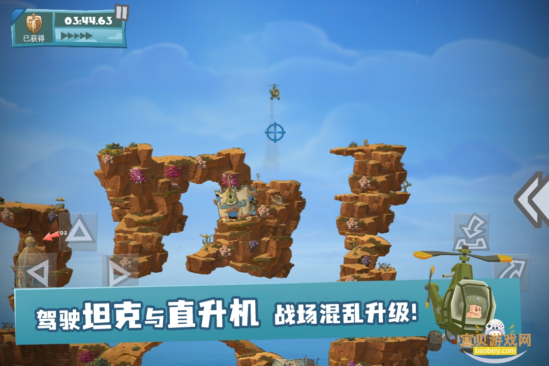 ��ս���ٷ����°汾v1.0.0 �ٷ������ͼ1.