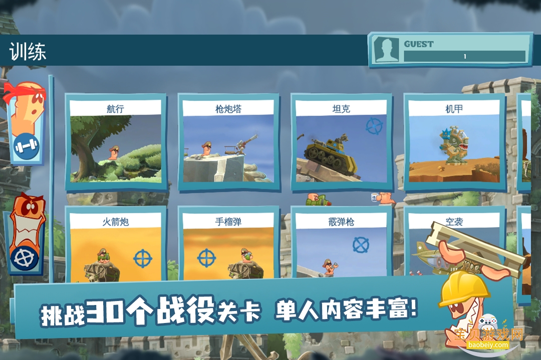 ��ս���ٷ����°汾v1.0.0 �ٷ������ͼ0.