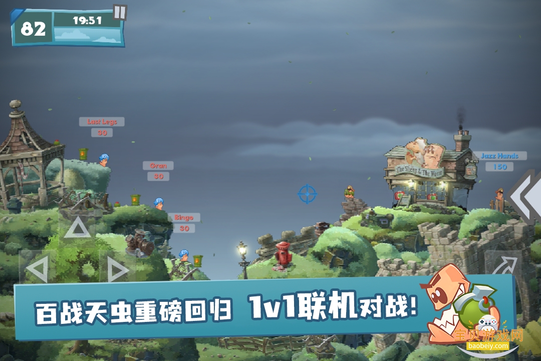 ��ս���ٷ����°汾v1.0.0 �ٷ������ͼ4.