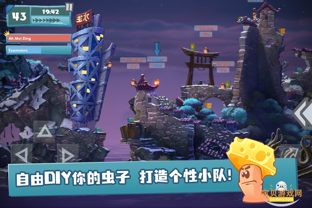 ��ս���ٷ����°汾v1.0.0 �ٷ������ͼ2.