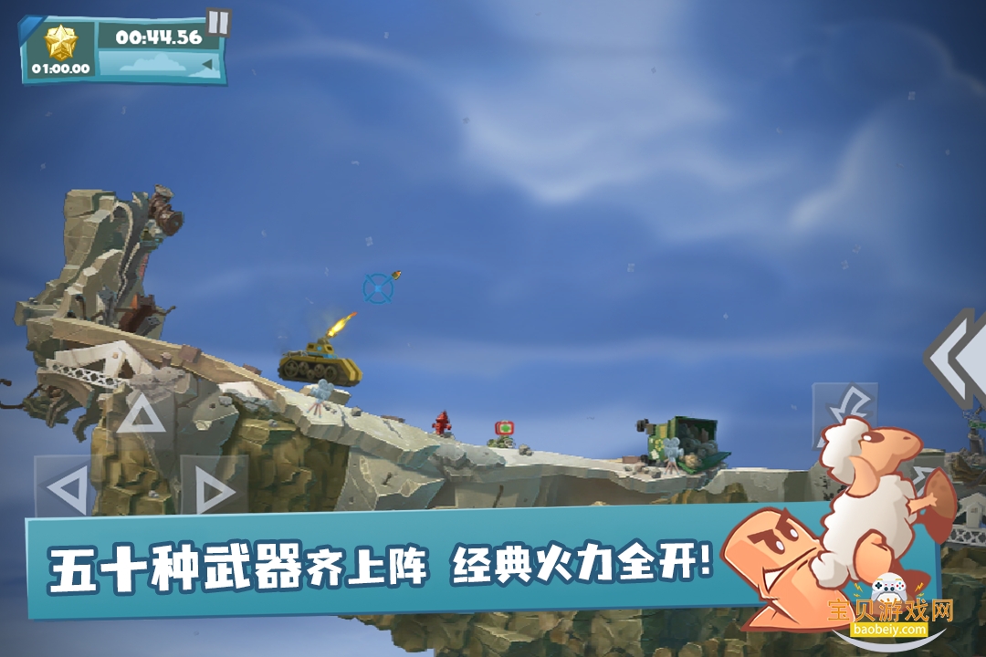 ��ս���ٷ����°汾v1.0.0 �ٷ������ͼ3.