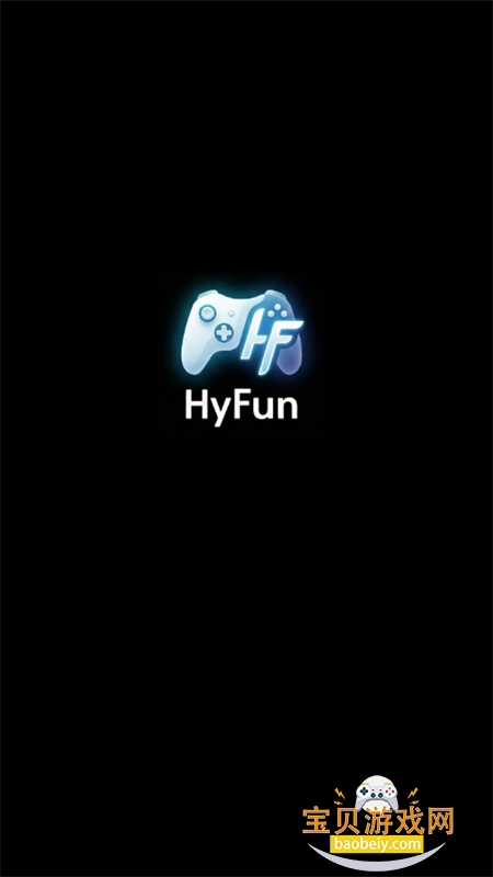 ������app�ٷ�����(HyFun����Ϸ)v1.3.2.20050��׿���ͼ0.