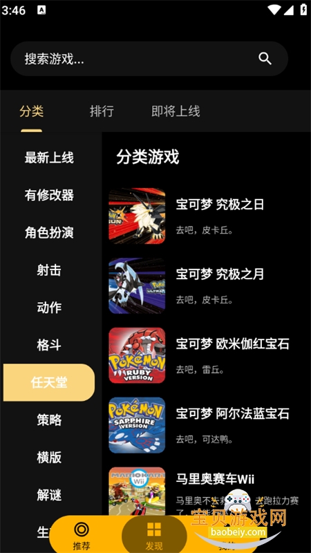 ������app�ٷ�����(HyFun����Ϸ)v1.3.2.20050��׿���ͼ5.