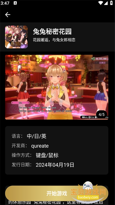 ������app�ٷ�����(HyFun����Ϸ)v1.3.2.20050��׿���ͼ8.
