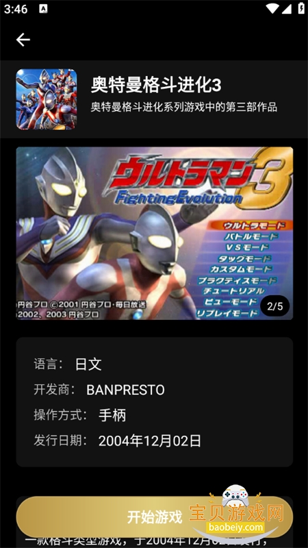 ������app�ٷ�����(HyFun����Ϸ)v1.3.2.20050��׿���ͼ9.