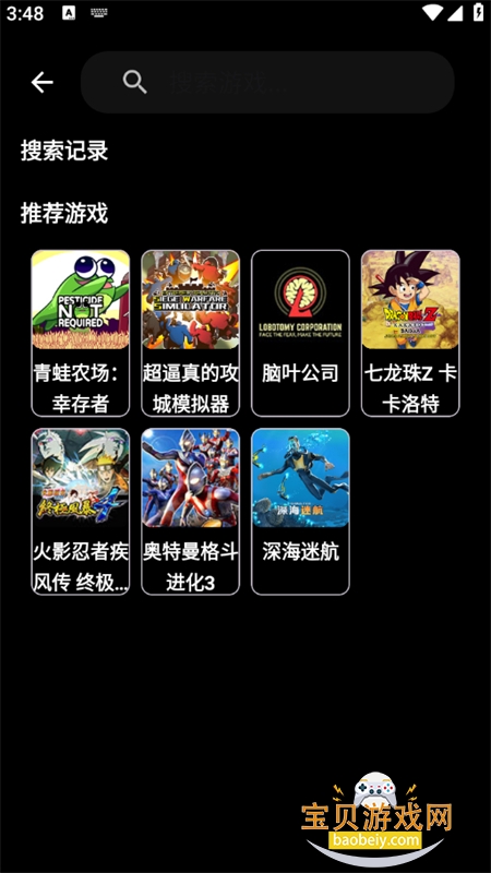 ������app�ٷ�����(HyFun����Ϸ)v1.3.2.20050��׿���ͼ11.