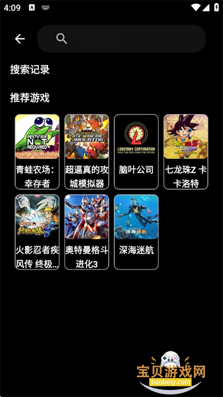 HyFun����Ϸapp��׿�����ֻ���v1.3.2.20050 ��׿���ͼ13.